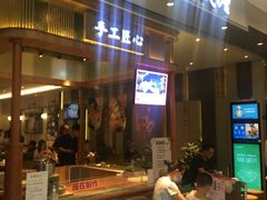 门面-避风塘·老港味餐厅(虹口龙之梦店)