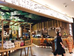大堂-苏梅花园(群星城店)