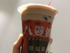 -八婆婆烧仙草(中山路店)