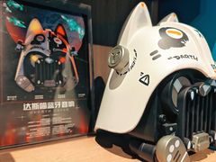 -顺电sundan(颐堤港店)