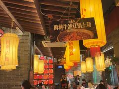-小龙坎火锅(全球总店)
