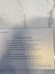 -智美品质医美