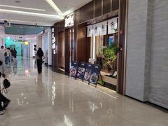 -福田卓悦INTOWN购物中心