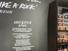 -LUSH(威尼斯人店)