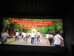 -幸福蓝海影城(上海闵行日月光中心杜比全景声店)