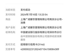 -鼎泰丰(德基广场店)