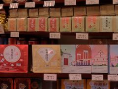 -华联发展销售中心(十月初五街店)
