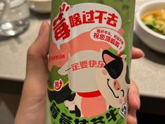 -海底捞火锅(龙湖金沙天街店)