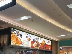 -大师兄·西北小馆(北站缤果空间店)