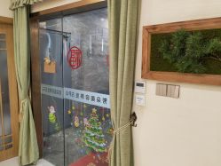 -芳朵美容养生SPA