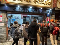 -達揚原味燉品(文明路店)