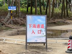 -三亚太阳湾柏悦酒店