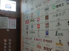 -星伦多自助料理·涮烤一体(嘉兴八佰伴店)