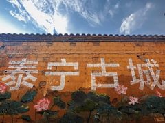 -泰宁旅游风景名胜区