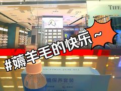 -LensCrafters亮视点(东方新天地店)