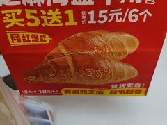 -味多美蛋糕(金顶街店)