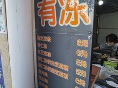 -谢怀亮芝麻茶