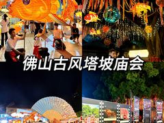 -兆祥公园