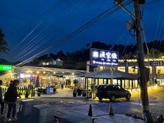 -京北渔家傲