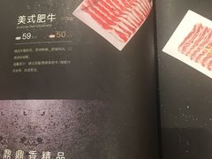 -鼎鼎香·港式火锅(北京SKP店)
