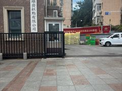 -芦庄子桂顺斋(和平路总店)