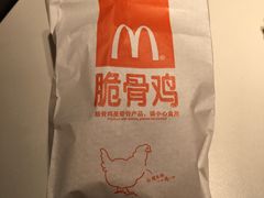 脆骨鸡-麦当劳(洪山商场店)
