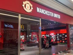 -The Manchester United(伦敦人店)
