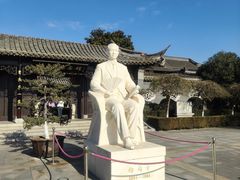 -梅园