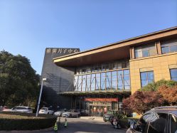 -雅馨国际月子中心