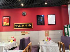 -赵家馆(燕山大街店)