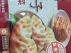 -盒马鲜生(新都心店)