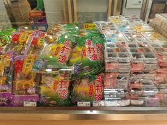 -年糕杨(公主坟城乡购物中心店)