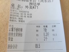 -大眼锅贴水饺(河东店)
