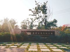 -象湖生态湿地公园