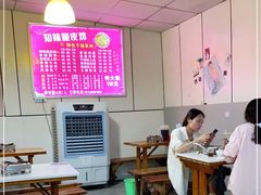 大堂-知味脆皮鸡