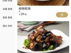 -金叶酒家(新华路店)