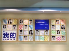 -天真蓝照相馆(中华广场店)