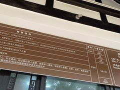 -上海佘山国家森林公园天马山园