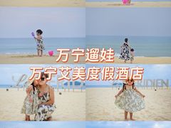 -石梅湾艾美度假酒店