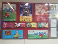 -麦当劳(北京南站店)