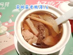 -蛙月荷·紫苏牛蛙(三街两巷店)