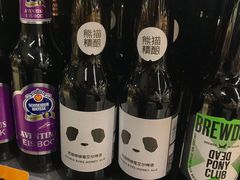 -Olé精品超市(南宁万象城店)