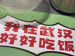 -全聚贤餐厅·湖北家常菜(沙湖店)