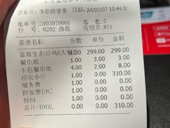 -东营蓝海御华大饭店渔歌舫(潍河路店)