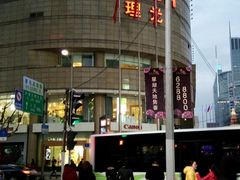 -新尚数码广场(淮海东路店)