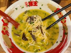 -豚王拉面(澳门银河店)