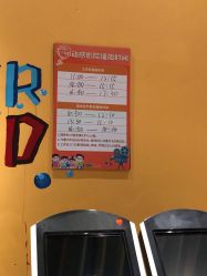 -宝燕乐园(闵行旗舰店)