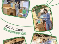 -IKEA宜家家居(南京商场)
