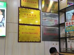 -白老三牛肉丸子面(平阳广场店)