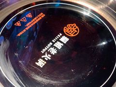 -珮姐老火锅(新街口店)